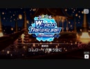 【エムステ】WORLD TRE@SURE in THAILAND【イベスト】