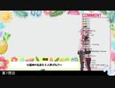 【.LIVE】チート対策をするメンテ怪人とキレるめめめ【#大きめの門】