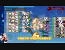 【増援輸送作戦！地中海の戦い】E2-2ラスダン