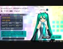 【Project DIVA F2nd】レトロティック・ボカロティック【譜面エディット】