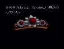 【魔女たちの眠り実況プレイ】 マージョ・ネームル part25 【涼夏亭れげ部】
