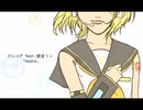 けにゃP feat. 鏡音リン「heare」