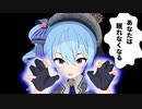 【漫画】すいちゃんの呪いが可愛すぎて助かる【星街すいせい / 天音かなた】【ホロライブ 切り抜き】