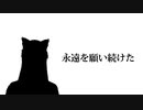 【にじさんじ人力】Close to you【伏見ガク】