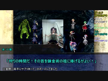 【ゆっくりTRPG】九色のゆっくりソードワールド２・５～ハローアビス～２－５　【実卓リプレイ】