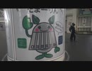 【外配信】オリンピック浮世絵をめぐる part 3/3 2021.8.22 放送