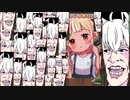 フブちゃま狂喜乱舞の地獄変⁉ロリフレアによる『うっせぇわ』(不知火フレア/ロリライブ/ホロライブ/歌枠)