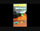 リッターが強すぎて28キルww【スプラトゥーン2】