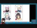 rink 設定ワイフグランプリ2021夏　第三部 08/30 20:32