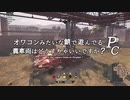 オワコンみたいな鯖で遊んでる糞車両はどうすりゃいいですか？