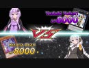 【架空デュエル】決闘でご飯を渇望するあかりちゃん【ゆかきず】