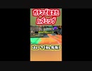 ガチマで起きた異例のハプニングww【スプラトゥーン2】