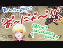 えぺをして、あにゃ〜゛と鳴くメリッサさん