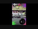 イカニンジャのイメージ【スプラトゥーン2】
