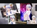 【伊織写真工房＃１】～夏の終わりとつくよみちゃん～【つくよみちゃん/伊織弓鶴/ついなちゃん】