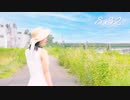 【ももかん】　8.32 　【踊ってみた】