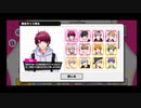 【A3!】MANKAIカンパニーの夏休み最終日！2021【エースリー】