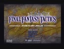 FINAL FANTASY TACTICS【懐かしみながら実況プレイ】part1