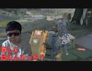 目的を忘れ、荷物も忘れる配達人。【デスストランディング】#8