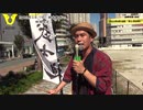正義の刃を慈悲が和らげる時、中国共産党を倒す～in浜松20210829