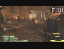 全FPSの頂点！コール オブ デューティ モダン・ウォーフェア2難易度ベテラン PART10 自らの意思 （Of Their Own Accord） 【Vtuber】