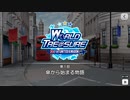 【エムステ】WORLD TRE@SURE in UNITED KINGDOM【イベスト】