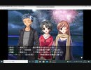 妹の中の彼女(龍神の巫女編3)