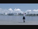 【▷さら】 ただ君に晴れ 【踊ってみた】