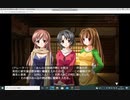 妹の中の彼女(龍神の巫女編4)