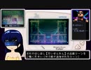 WS版FF2RTA_5時間6分48秒 Part3
