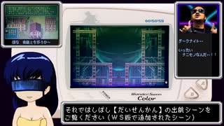 Vectrex/光速船】ずん子と茜とレトロゲーム #45【VOICEROID実況