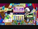 [ポップン] Lv48 DUAL STRIKER EX