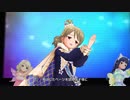 Bright Blue【星降る森のおとぎ話　森久保乃々】