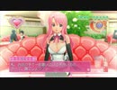 ドリームクラブZEROでホストガール全員攻略　ノノノ編５６