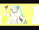 【MMD】yellow【YYB式初音ミク】