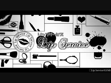 【#歌ってみた】リップサービス / zakooon - 小日向えだ（Cover）#VSinger［#こえだうた］