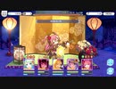 【プリンセスコネクト！Re:Dive】メインクエスト 21-14