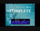 【実況プレイ】 クライムクラッカーズ2 part6