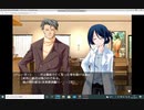 妹の中の彼女(未来救済編1)