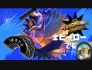 【Hearthstone】毎日デュエルする４日目【Duels】