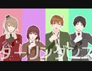 【APヘタリアMMD】ダーリンダンス