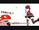 【MMD】ドクロくん ＞ マリン船長