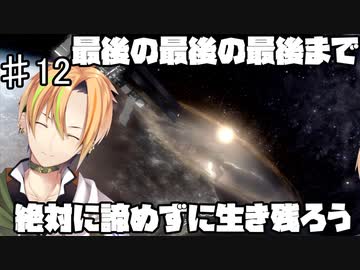全FPSの頂点！コール オブ デューティ モダン・ウォーフェア2難易度ベテラン PART12 二つ目の太陽,ウィスキーホテル 【Vtuber】