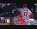 【MLB】2021年メジャーの珍プレー集（7月後半）