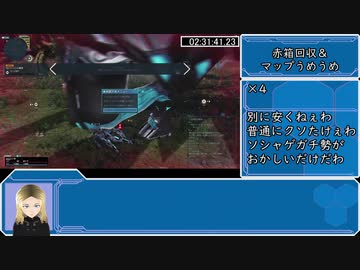 PSO2NGSスキルポイント20RTA　3:54:03　4/？（WR）（Any% Aelio Region New Character）