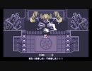 【ツイステ偽実況】ボドゲ部のHelltaker Part6