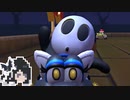 【CoeFont実況】マリカツミリアル黒ヘイホー#3【マリオカートツアー】