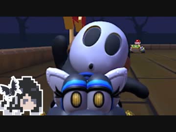 【CoeFont実況】マリカツミリアル黒ヘイホー#3【マリオカートツアー】