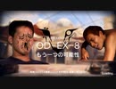 ロドスレ〇プ！マイオナ勢と化した先輩.mp2