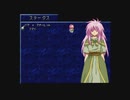 テイルズシリーズをやりたくて【TALES OF PHANTASIA】part15
